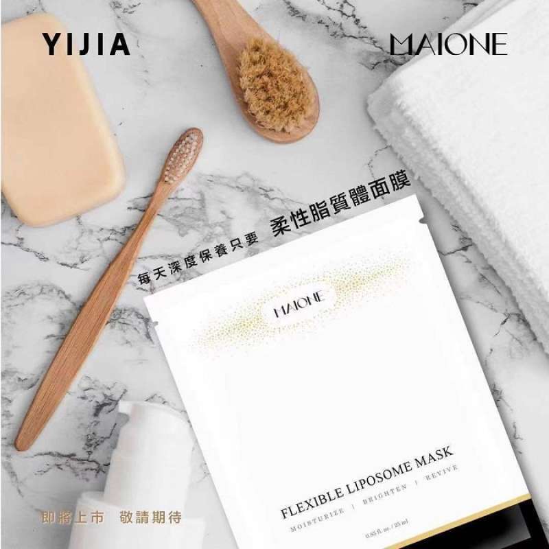 Jual Maione Body Care Flexible Liposome Mask : 10 Pcs Per Pack Di