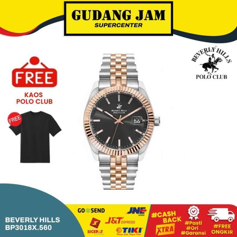 United polo 2025 club watch price