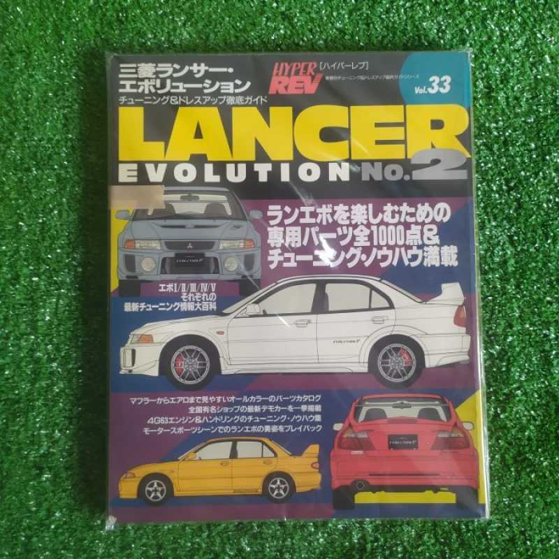 ランサーエボリューションチューニング&ドレスアップ徹底ガイド