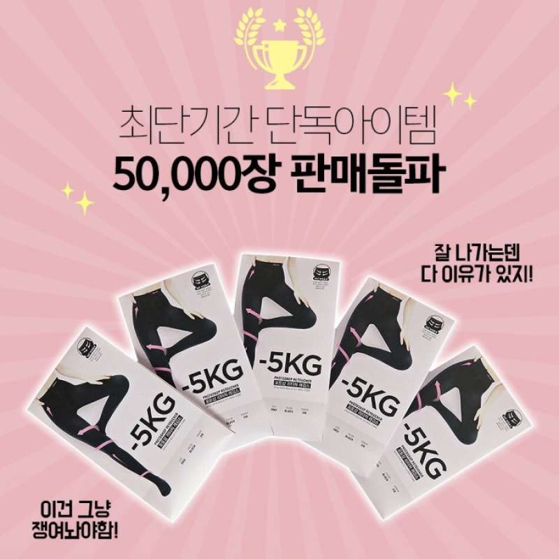Legging chuu korea clearance
