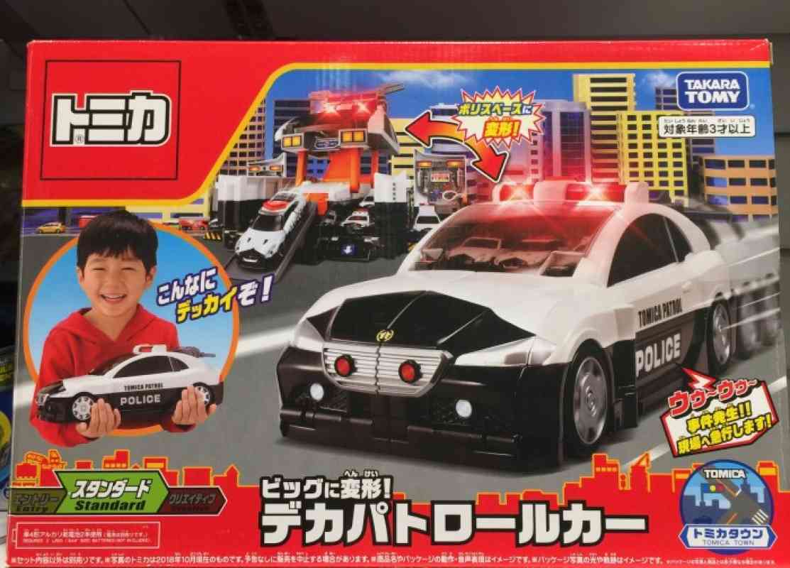 TAKARA TOMY TOMICA SET VEICOLI DI EMERGENZA TM39911