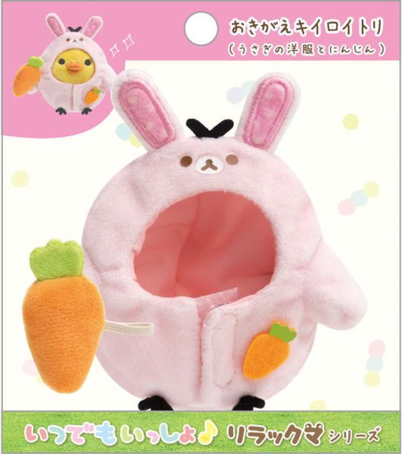 Promo MY56401 Rilakkuma Dress Up Kiiroitori Rabbit's Western Dressing