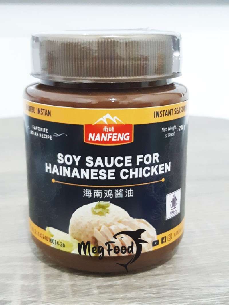 Jual Nanfeng Soy Sauce For Hainanese ChickenBumbu Kecap Nasi Ayam