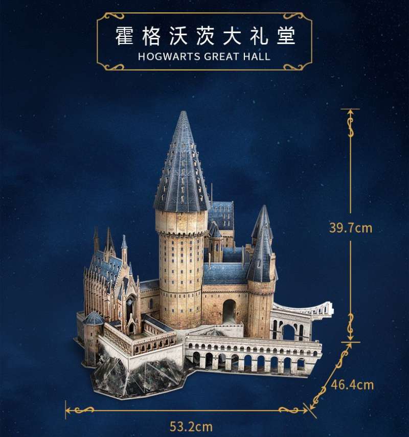 Jual Cubicfun 3d Puzzle Harry Potter Hogwarts Great Hall Di Seller