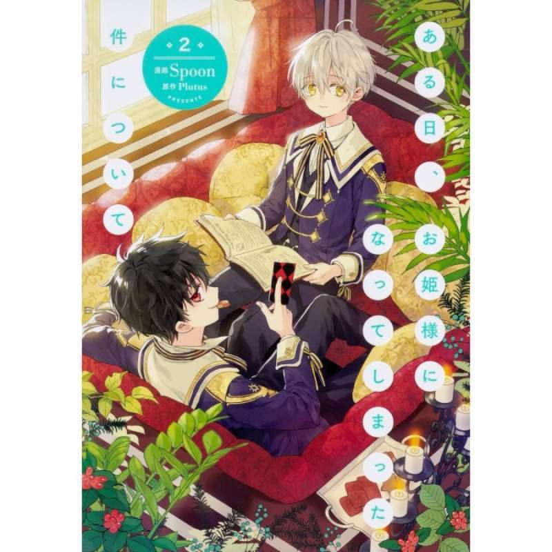 Promo Komik Suddenly I Became A Princess [regular Japan Version