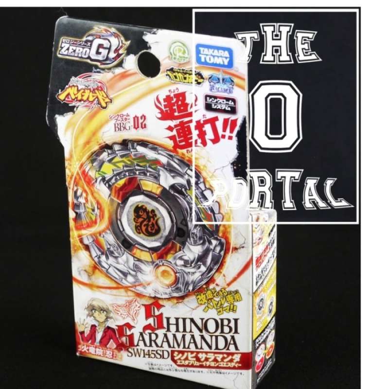 ベイブレード ZEROG BBG-08 パイレーツオロジャ 145D シール