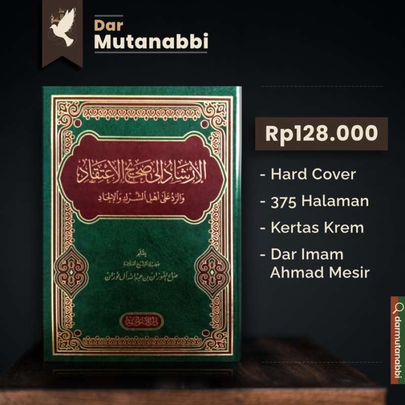 Promo Al Irsyad Ila Shohihil I'tiqod Ø§ù„ø¥ø±ø´ø§ø¯ Ø¥ù„ù‰ Øµø­ùšø­ Ø§ù ...