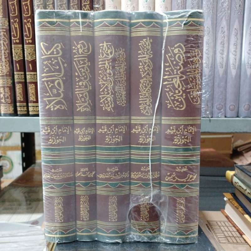 Promo Ø¢ø«ø§ø± Ø§ù„ø¥ù…ø§ù… Ø§ø¨ù† Ù‚ùšù… Ø§ù„ø¬ùˆø²ùšø© Atsar Ibnu