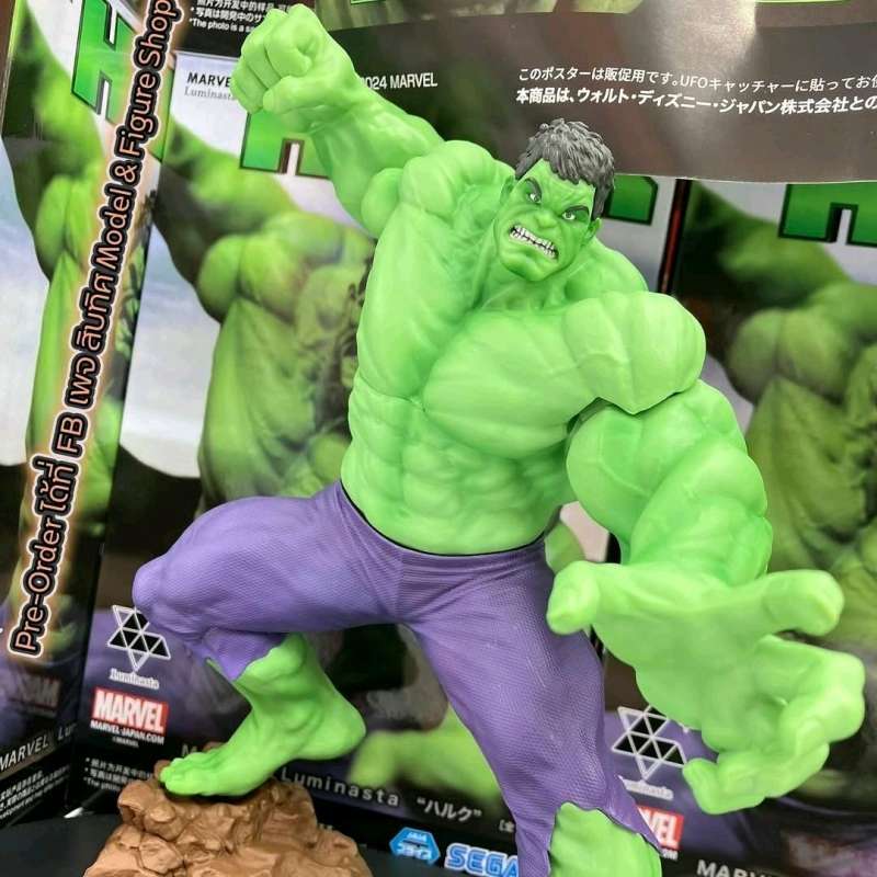 MARVEL マーベル HULK ハルク luminasta フィギュア Amazon.co.jp: Luminasta ハルク フィギュア : ホビー