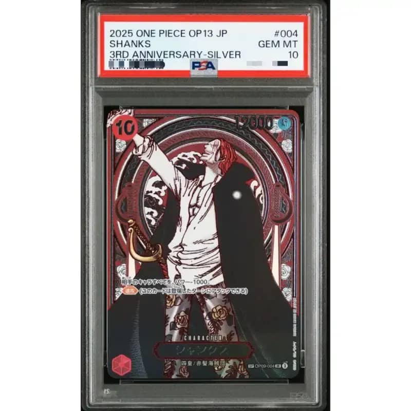 【PSA10】Shanks : Silver Background SR-SPC Jual One Piece Psa 10 Op09-004 Shanks Silver Background Sr-spc Di