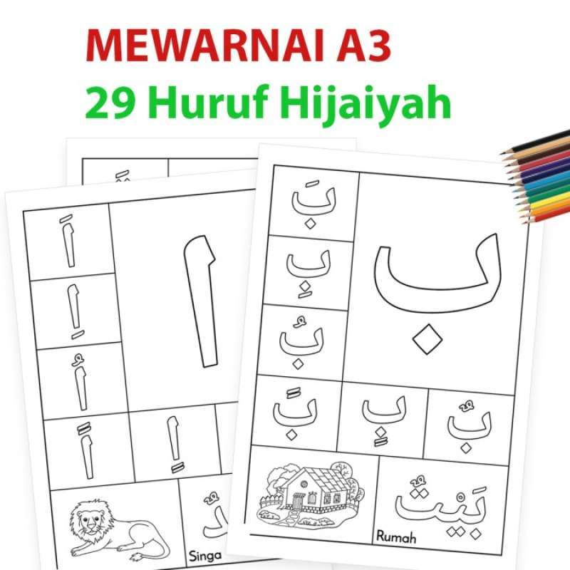 Promo Lembar Mewarnai Anak A3, 29 Huruf HIJAIYAH MJ19 TK PAUD SD 2 3 4