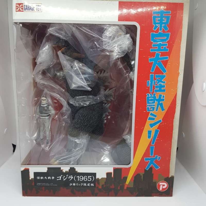 Promo XPlus Garage Toy Godzilla 1965 with Ric Boy (Limited Edt) Diskon