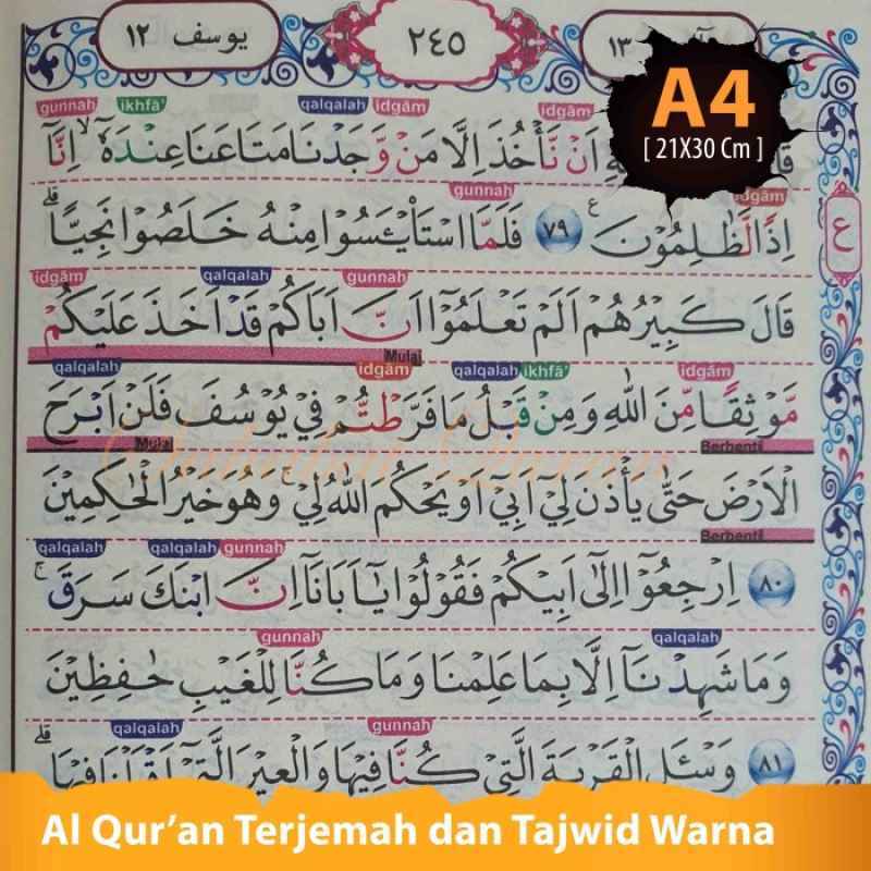 Jual Al Quran Ar Risalah A4 Besar Terjemah Waqaf Ibtida dan Tajwid ...