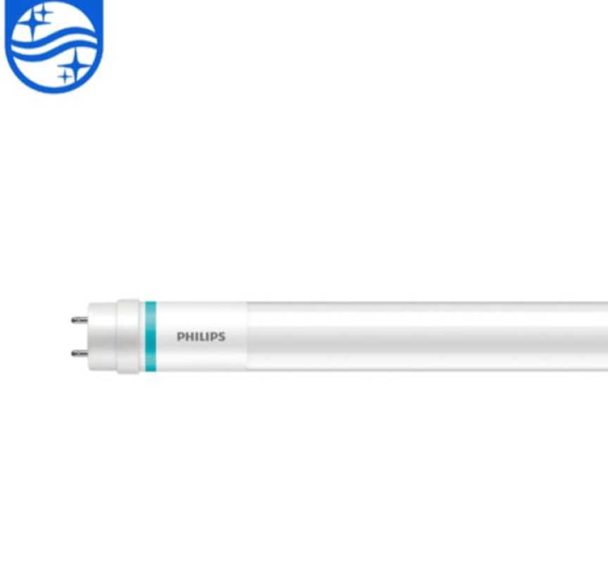 philips ecolink study lamp