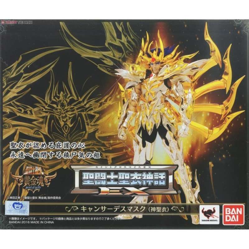 BANDAI SAINT SEIYA MYTH CLOTH EX CANCER DEATHMASK