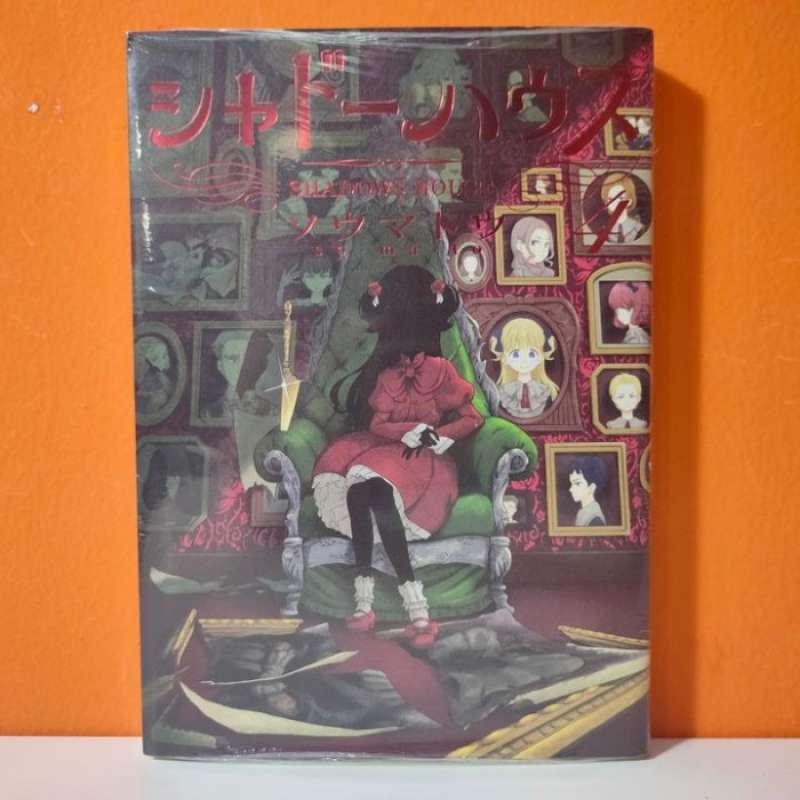 Promo Shueisha Young Jump Comics Manga Shadows House 4 Soumatou