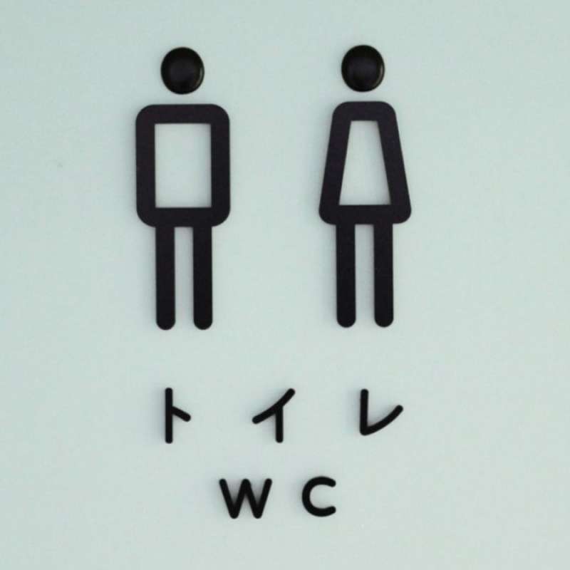 Jual Stiker Sign Toilet Simple Toilet Sign Akrilik Stiker WC Japan di
