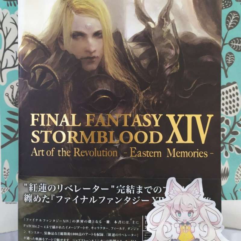 Final Fantasy XIV: Stormblood -- The Art of the Revolution