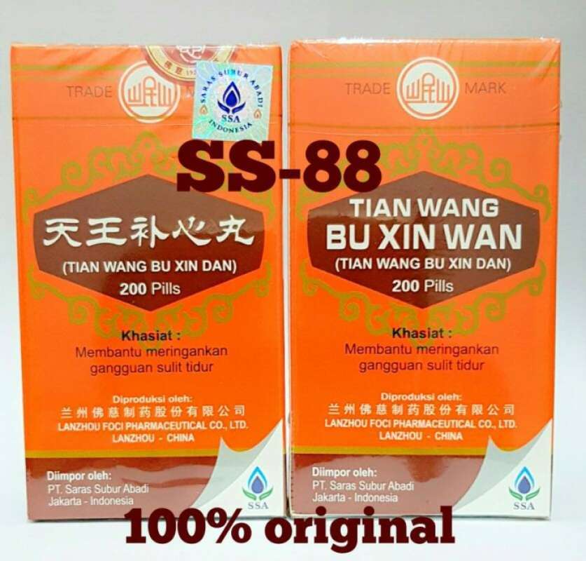 Promo TIAN WANG BU XIN WAN / TIAN WANG BU XIN DAN Diskon 33% di Seller ...