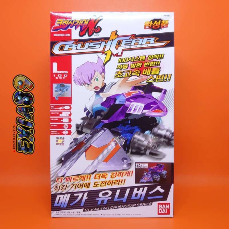 Jual Crush Gear Nitro Zt-13mu Mega Universe Bandai Di Seller Kitchen Corner  - Kebon Kacang, Kota Jakarta Pusat | Blibli