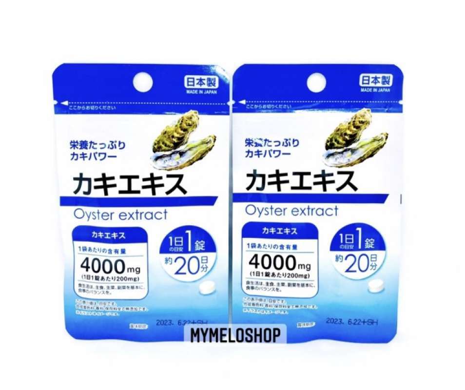 Promo Japan Daiso Oyster Extract Supplement 20 Days,40 Tablet Made In