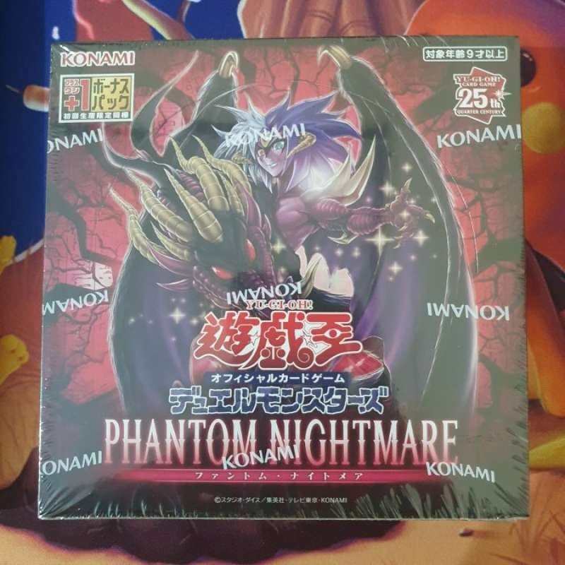 遊戯王 デュエルモンスターズ ファントム 遊戯王OCG PHANTOM