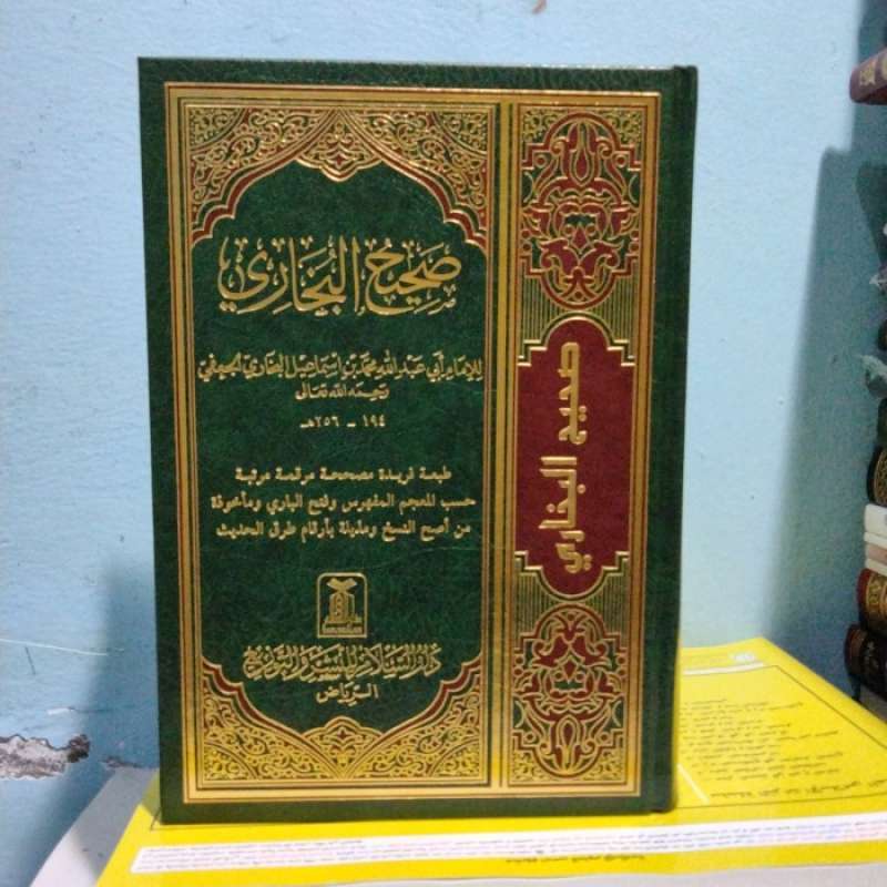 Promo Matan Shohih Bukhari Darussalam Saudi Øµø­ùšø­ Ø§ù„ø¨ø®ø§ø±ùš ...