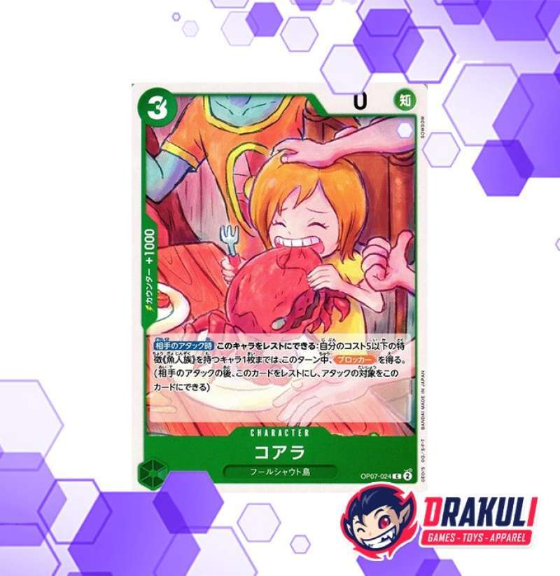 one piece card game 5 ONE PIECE CARD GAME - ONE YEAR ANNIVERSARY LIMITED EXCLUSIVE