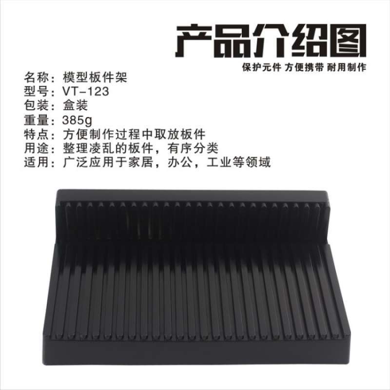 Jual Runner Stand Holder Rack Organizer Gundam Tempat Gunpla Model Kit