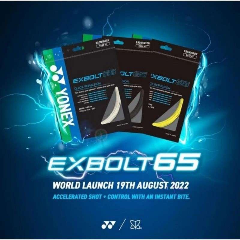 YONEX ヨネックス BG65 200mロール （ホワイト） YONEX ロールガット