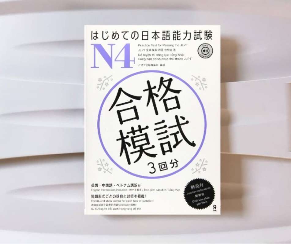 Promo ori jlpt n4 goukaku moshi buku impor tes simulasi lulus jlpt n4