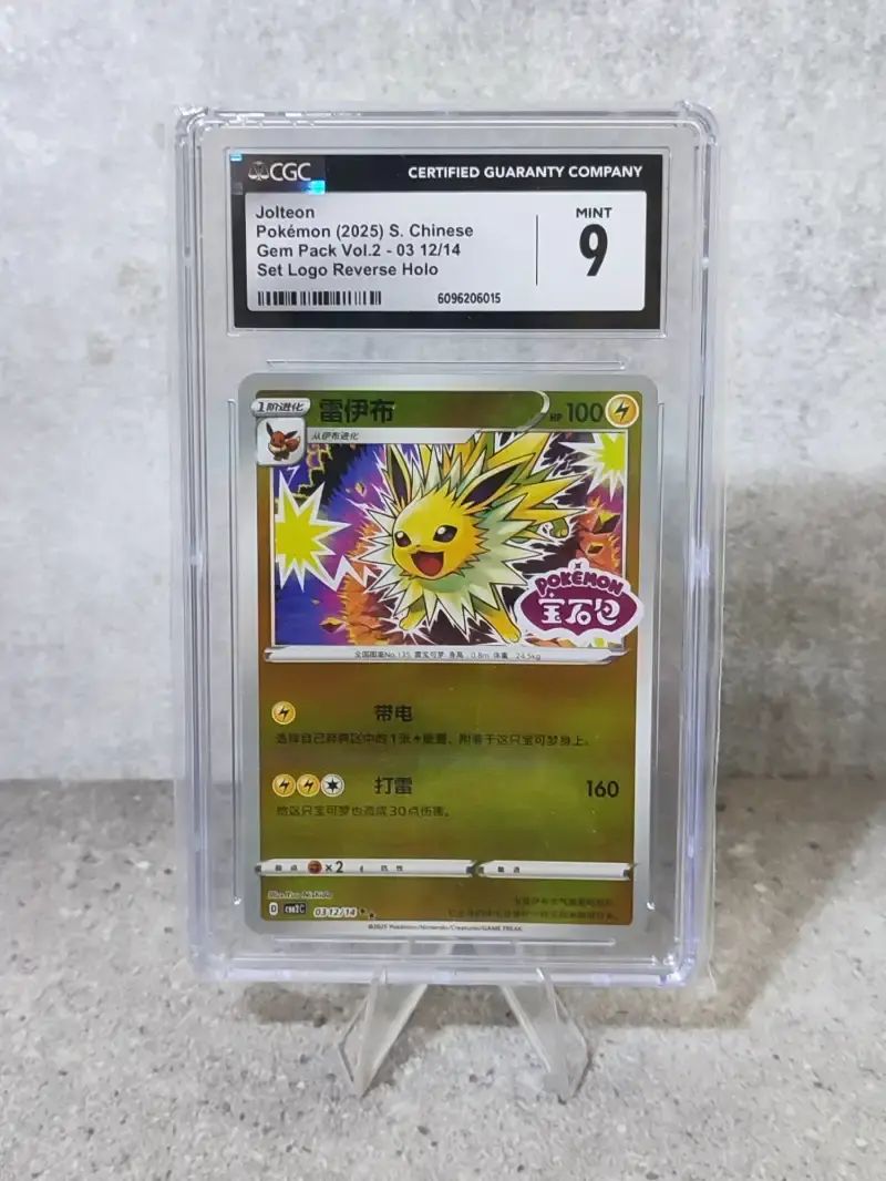 Jual Kartu Pokemon Cgc 9 Mint Jolteon – Gem Pack Vol.2 03 12/14