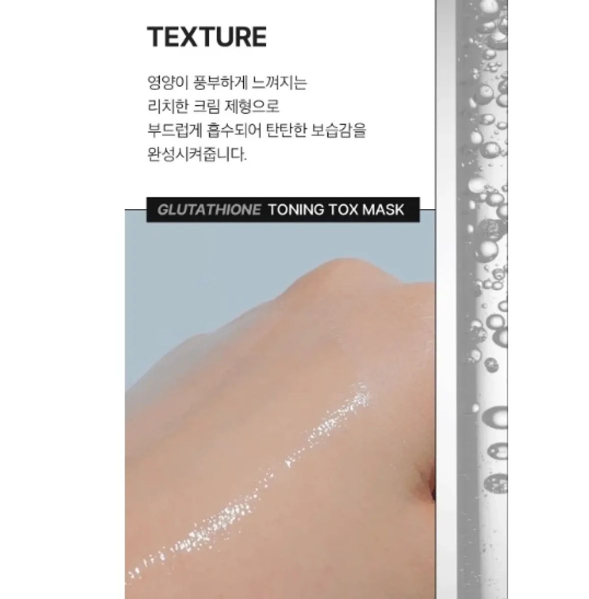 Promo Medipeel Medi-peel Glutathione Toning Tox Mask 25ml Diskon 30% Di Seller Young Store - Jelambar Baru, Kota Jakarta Barat