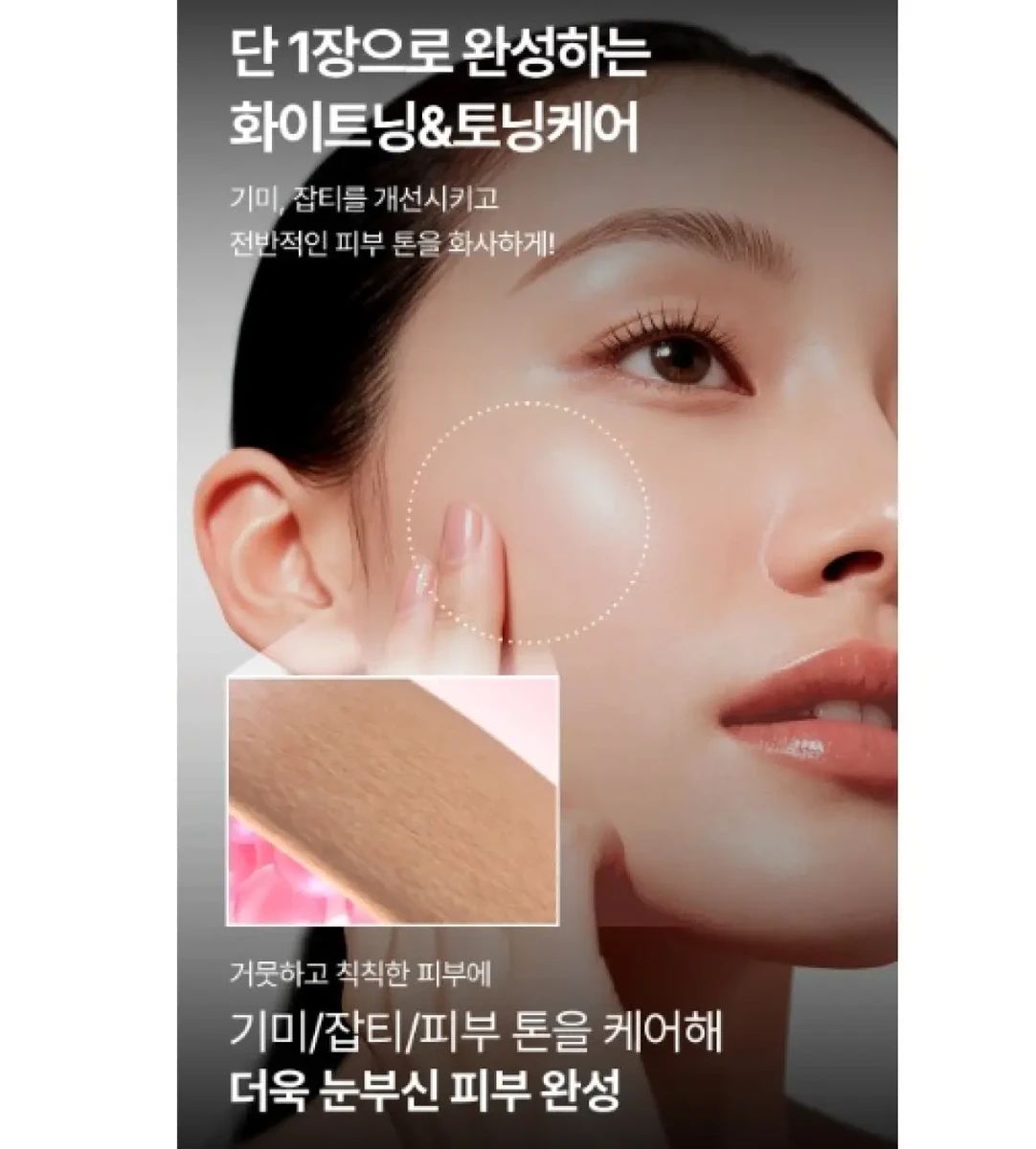 Promo Medipeel Medi-peel Glutathione Toning Tox Mask 25ml Diskon 30% Di Seller Young Store - Jelambar Baru, Kota Jakarta Barat