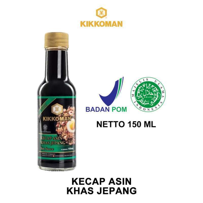 Jual KIKKOMAN ALL PURPOSE SOY SAUCE HALAL SHOYU di Seller Sumarno mart