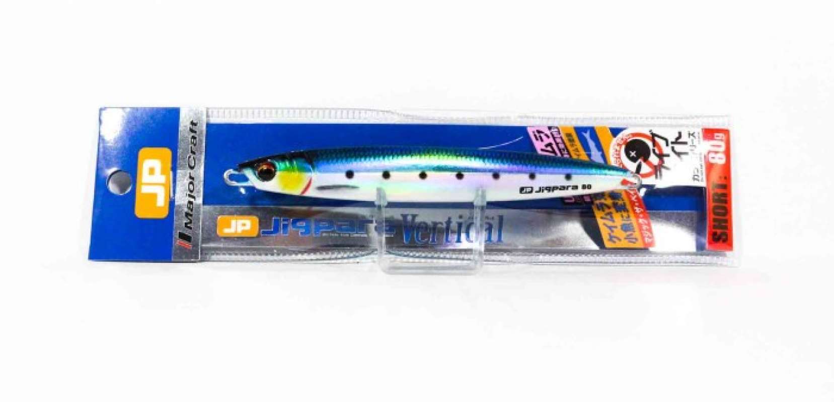 Major Craft Jigpara Vertical JPV-80 Jig Métal 80g Coloris 025 - Neuf Sous Blister