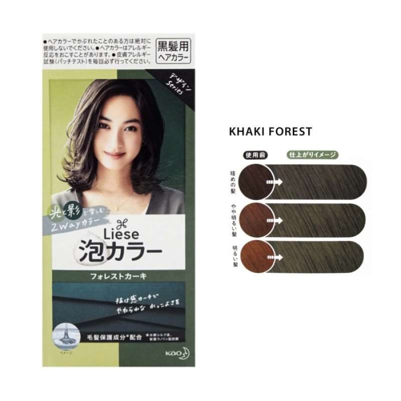Jual Liese Khaki Forest Bubble Hair Color Cream Pewarna Cat Rambut