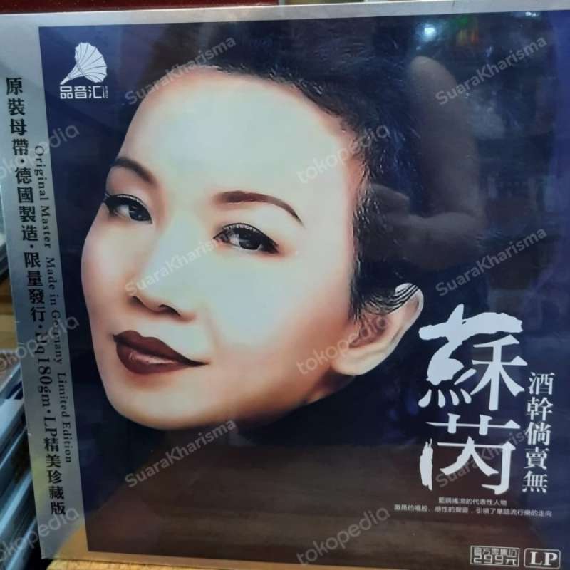 Promo LP / PIRINGAN HITAM SU RUI ORIGINAL Diskon 23% di Seller Qeira ...