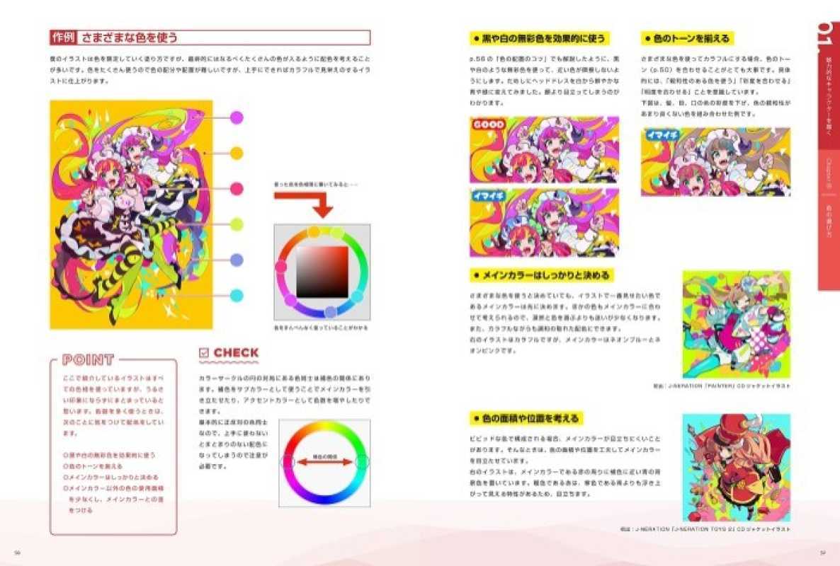 Promo How to Draw Character with Pop Colors Kurimitsu Walnut Tutorial ...