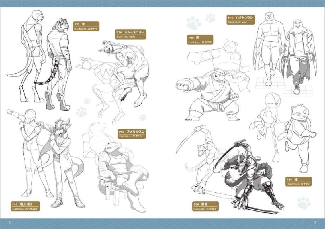 Jual How To Draw Kemono / Anthro Pose Di Seller Pilihan Shop - Harapan ...