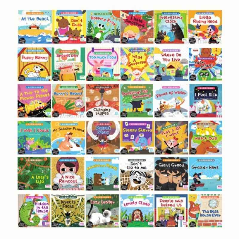 Promo 5 Bedtime Story Anak Bahasa English / Buku Cerita Anak Bahasa ...