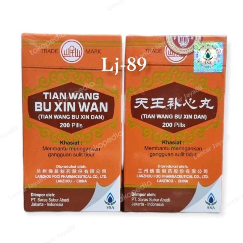Tian wang bu xin wan cheap