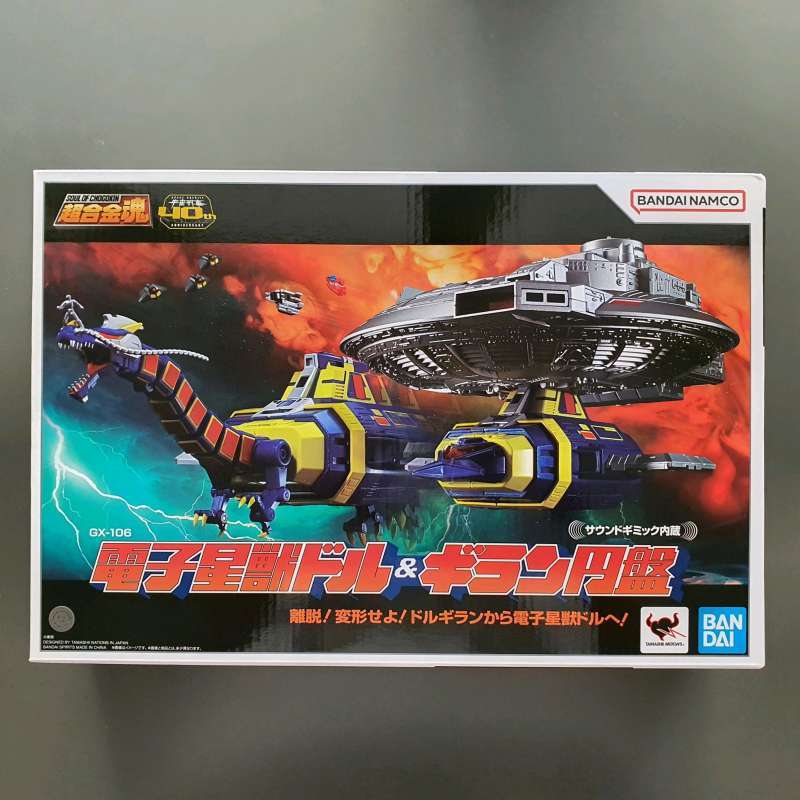 Bandai TAMASHII NATIONS - Tengen Toppa Gurren Lagann - GX-107 Gurren Lagann & Giga Drill Set, Spirits Soul of Chogokin Figure