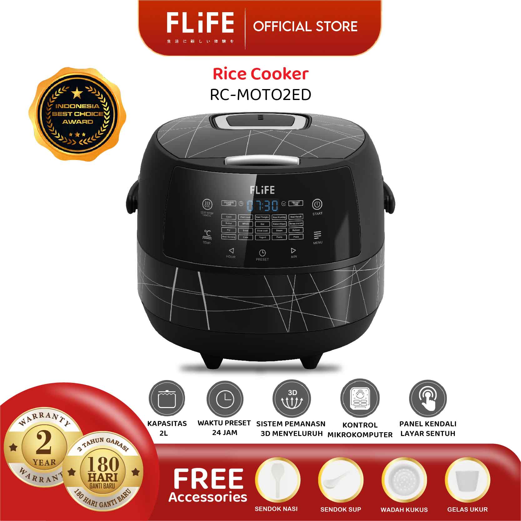 Promo [NEW] FLIFE Rice Cooker Touch Screen Multifungsi Anti Lengket RC ...