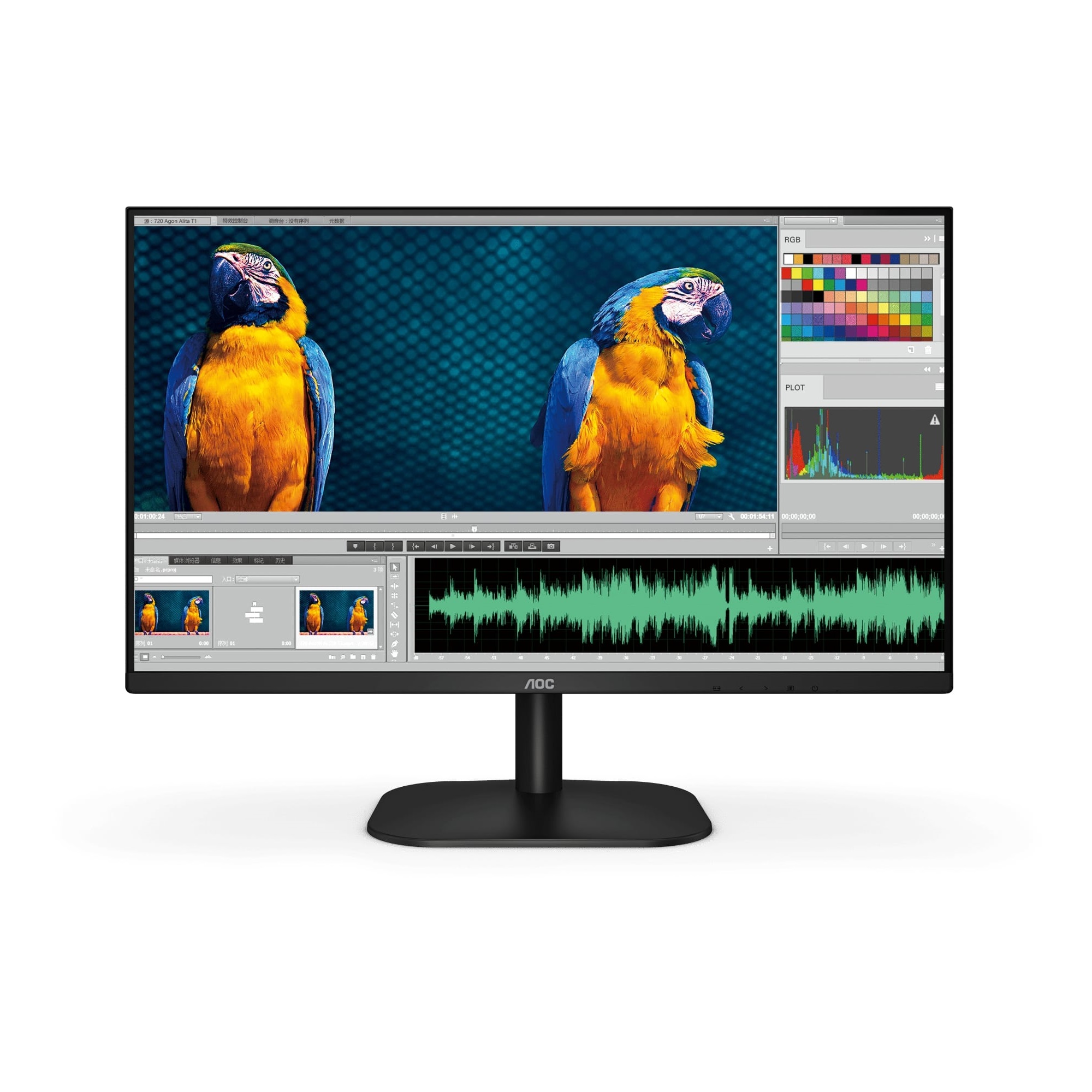 Jual Aoc 22b2hm2 22 Inch Monitor Va 100hz Hdmi 4ms Di Seller Blibli