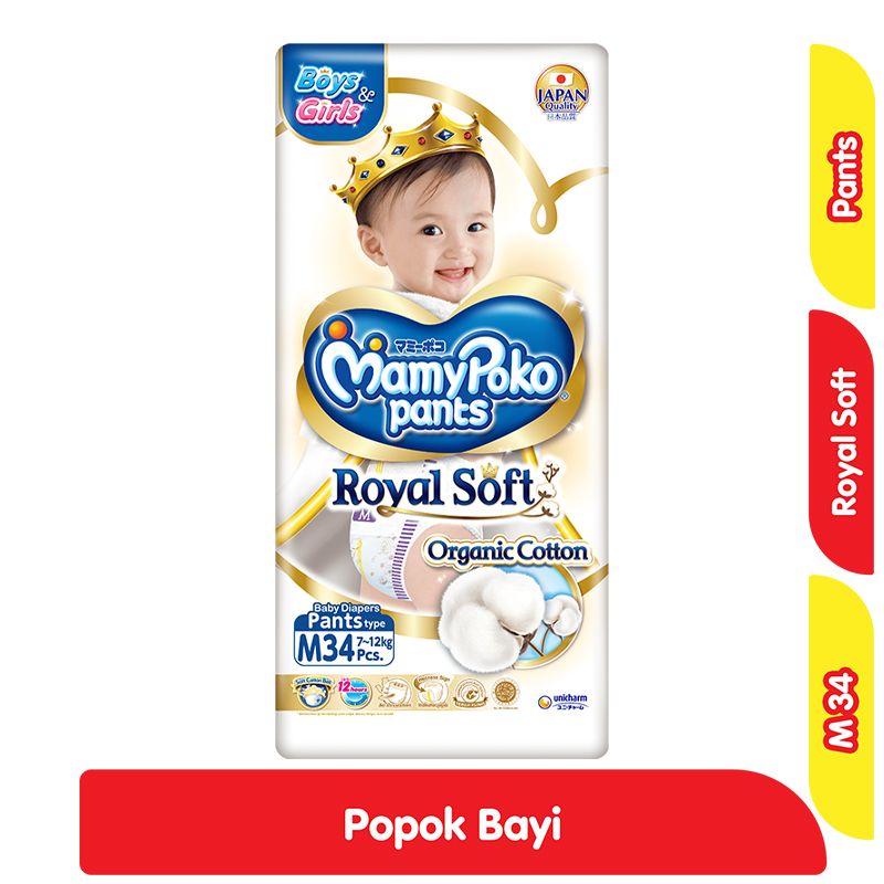 Mamypoko pants shop royal soft m