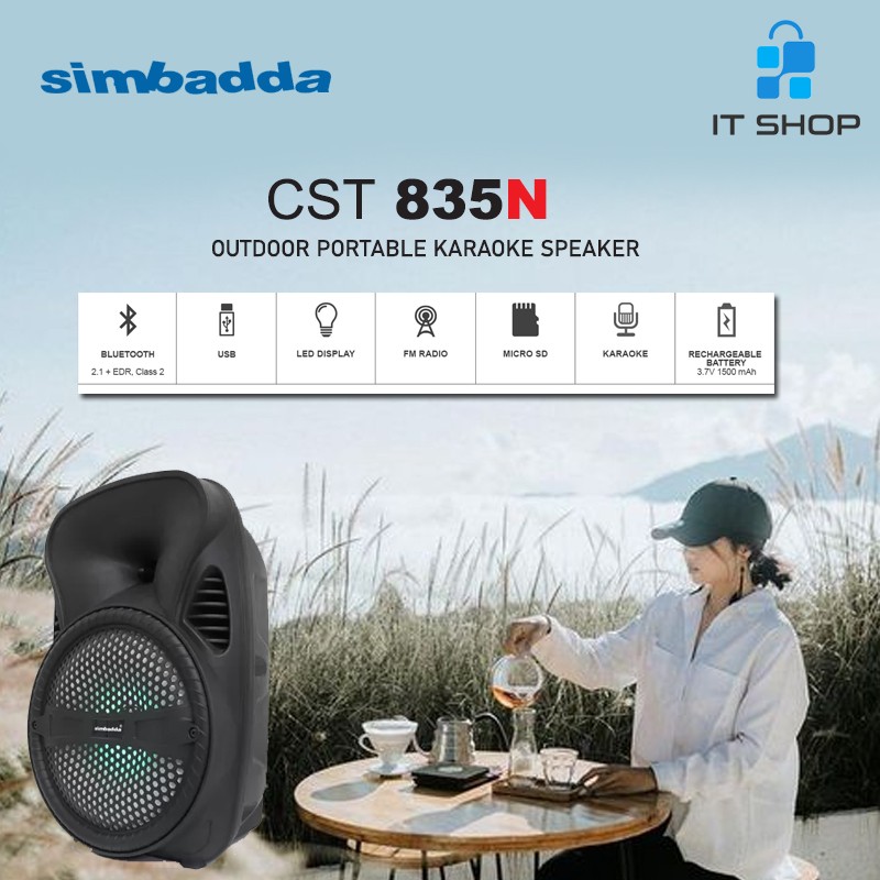 Simbadda cst 1500 sales