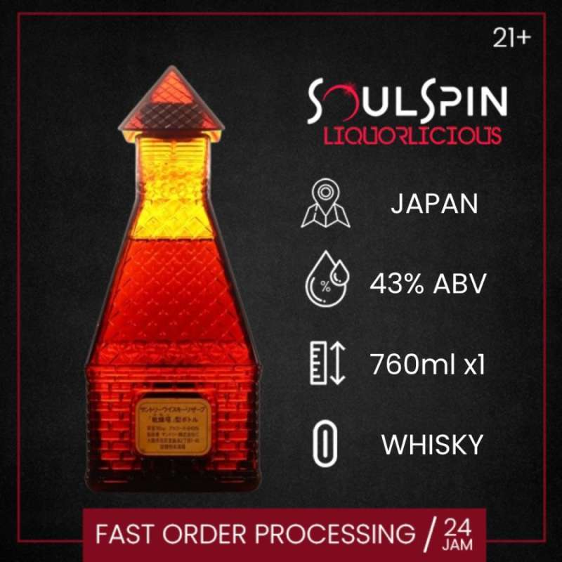 ウイスキー Suntory Special Reserve Whisky 760ml 43% Buy Suntory Special Reserve Whisky 760ml | Flask Wines