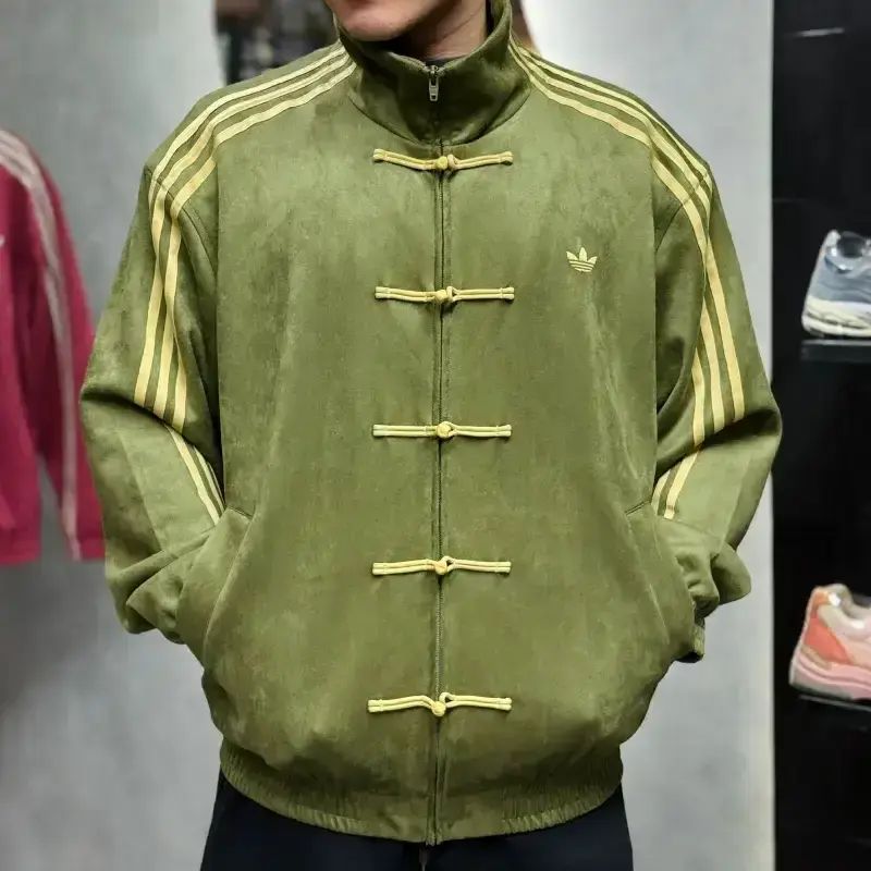 Promo adidas New Chinese Style Track Top Focus Olive (100