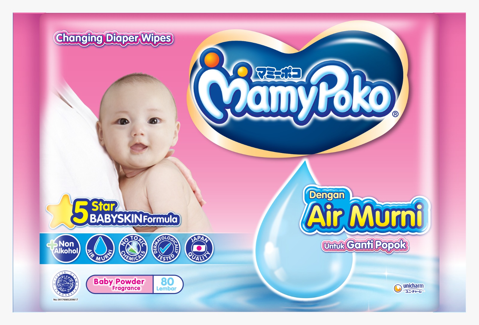 Mamy poko wet wipes online